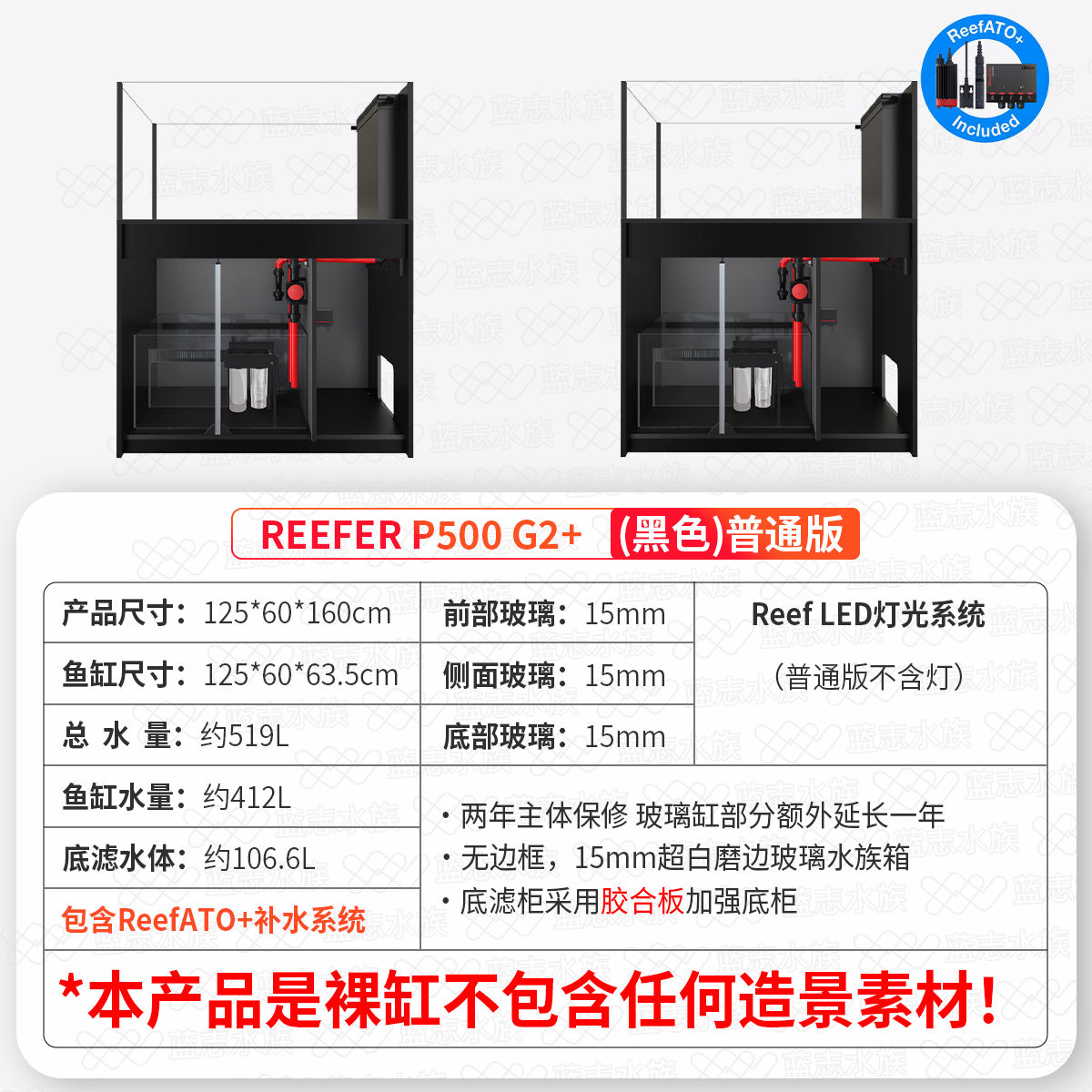 negro Reefer p500G3+negro