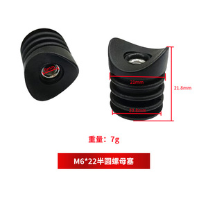 Tapón de rosca métrica M8 de 22 mm, tipo semicircular, de plástico, para tubos de acero inoxidable. - Product Image 3