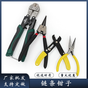 Pince coupante multifonctionnelle Jin Ming en acier à haute teneur en carbone, outil professionnel pour accessoires de sac - Product Image 5