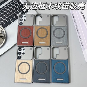 เคสโทรศัพท์แม่เหล็กลายไม้ไร้กรอบหรูหราสำหรับซัมซุงกาแล็คซี่ S26เคส S24 S25พิเศษกระจายความร้อนด้วยแรงกระแทก - Product Image 3