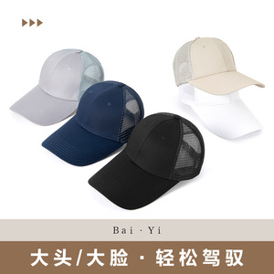 Unisex Baseball Cap Dark Blue Mesh Breathable Sun Protection Outdoor <b>Hat</b> - Product Image 3