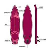 Planche de surf gonflable offshore pour adulte, planche de loisirs à domicile, planche de pêche, planche de ski nautique épaissie