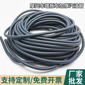 Tuyau de carburant pour moto, en acier inoxydable, 1 mètre, gris, résistant aux hautes températures, pour système d'alimentation en carburant du carburateur - Product Image 5