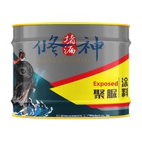 Enduit liquide amincissant en polyurée, application au pinceau, revêtement imperméabilisant, matériau anti-fuite pour sceller les fissures de toiture, température ambiante