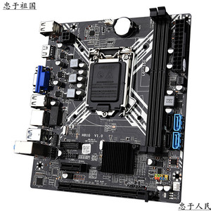 Placa base H81 LGA 1150 con chipset Intel H81, DDR3, Micro ATX para PC de escritorio con 6 puertos USB - Product Image 2