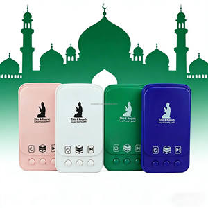 Lecteur Coranique Électronique ZK101 avec Haut-parleur, 24h <span class=keywords><strong>de</strong></span> Récitation des Sourates et des Zikr arabes, Étanche, Té<span class=keywords><strong>l</strong></span>écommande LED, Alimentation par Piles, <span class=keywords><strong>Islam</strong></span> - Product Image 3