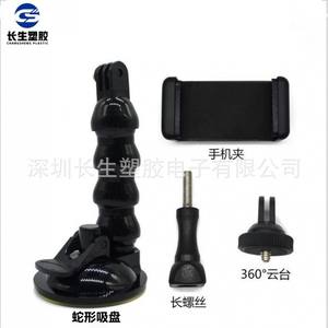 Soporte de Teléfono con Ventosa Omnidireccional en Forma de Serpiente, Succión Extendida para Transmisión en Vivo, Grabación con Cámara GoPro 9, Soporte para Automóvil - Product Image 2