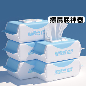 Papel higiénico húmedo, 80 hojas, toallitas húmedas para bebés y niños, suministros de limpieza para el hogar - Product Image 2