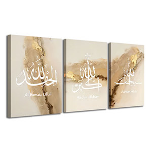 Hồi giáo nghệ thuật in Arabic nghệ thuật in <span class=keywords><strong>canvas</strong></span> sơn tường nghệ thuật in <span class=keywords><strong>Canvas</strong></span> in Set <span class=keywords><strong>Canvas</strong></span> ART 3 Bảng điều chỉnh - Product Image 6
