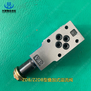 Válvula de Alivio Apilable Xingchenrui ZDB6VA-2-40/100, Válvula Hidráulica de Aceite de Alta Presión de Dos Vías - Product Image 3