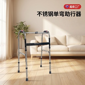 Hengshunhe Stainless Steel Walker Adjustable Height Senior <b>Walking</b> Aid With Non Slip Handle For Elderly Support - Product Image 5