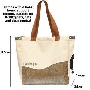 Bolso Bandolera para Perros y Gatos, Material Oxford, Ajustable, Gran Capacidad, Portátil, Carga Máxima 7kg - Product Image 4