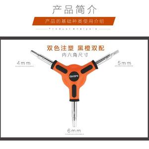 Clé hexagonale de type Y pour garçon, 4, 5, 6 mm, outil de réparation de vélo métrique pour l'entretien des vélos de montagne - Product Image 4