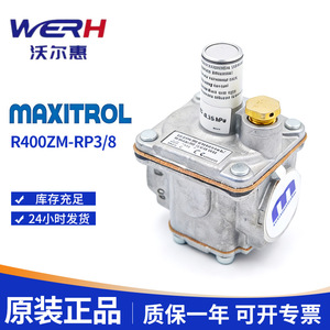 Vanne régulatrice de pression Maxitrol R400ZM Rp3 8 pour gaz naturel, gaz de charbon, électromagnétique, norme américaine - Product Image 5