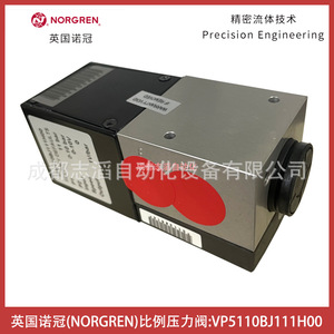 วาล์วควบคุมแรงดันแบบสัดส่วน Norgren รุ่น VP5110BJ111H00 ขนาด 1/4 นิ้ว สำหรับควบคุมแก๊สแบบนิวเมติก - Product Image 5