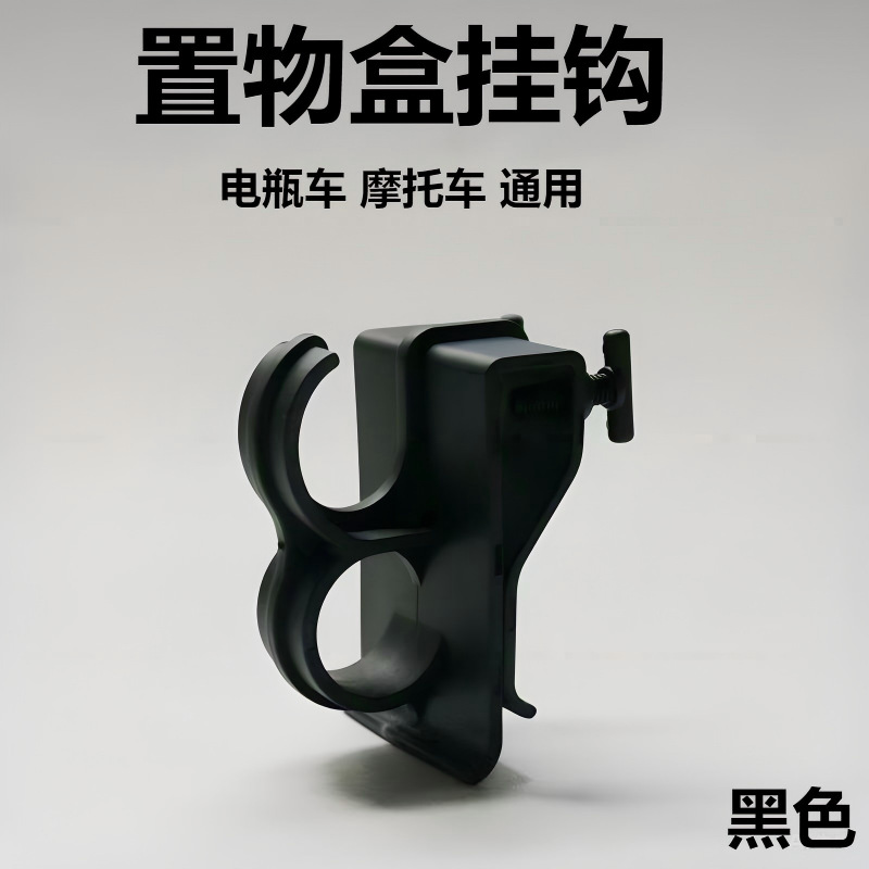 Black OPP bag