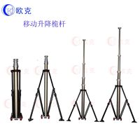 Mât télescopique pneumatique 8M 10M 15M 20M, charge utile de 3KG à 300KG, mât d'antenne télescopique à pompe
