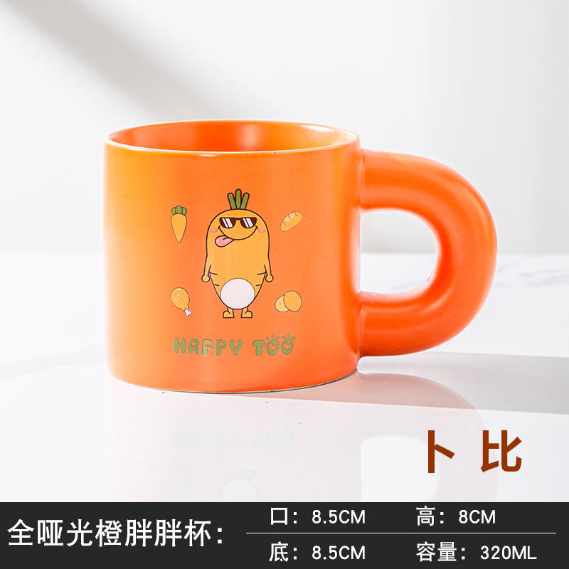 บ๊อบบี้สีส้ม