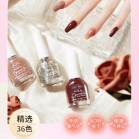 Nouveau vernis à ongles pelable à base d'eau, pas besoin de séchage UV, séchage rapide, non toxique