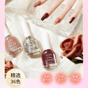 Nouveau <span class=keywords><strong>vernis</strong></span> à ongles pelable à base d'eau, pas besoin de <span class=keywords><strong>s</strong></span>échage UV, <span class=keywords><strong>s</strong></span>échage rapide, non toxique - Product Image 2