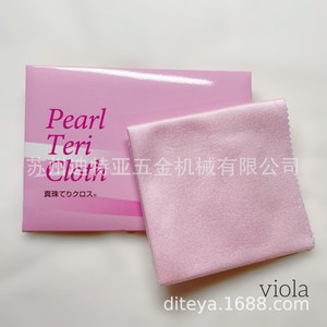 Chiffon de polissage pour perles Akoya True Scientific Research, en maille 3D, rose, pour le nettoyage et l'entretien des bijoux - Product Image 5