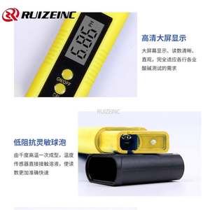 Ph mètre portable acidité numérique TDS EC testeur stylo aquarium piscine test de qualité de l'eau et instrument de surveillance - Product Image 6