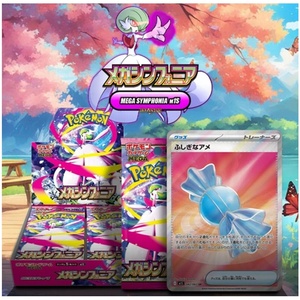 Venta al por mayor SM Lucario MEGA Trainer Caja de Regalo Original Japonés Auténtico Poke Mon Tarjetas Originales PSA Set Cartas Pokemoned Etb PTCG - Product Image 3