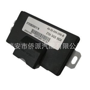 โมดูลควบคุมกล่องเกียร์ทรานสเฟอร์ Great Wall ECU รุ่น 44-50-000-206-B 0705BD0011N สำหรับรถยนต์ Haval Fengjun Deer 4WD - Product Image 5