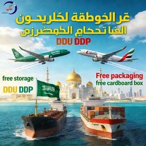 Logística Guangdong China Envío Aéreo+Exprés de Mercancías Peligrosas DDP FBA a <span class=keywords><strong>Destinos</strong></span> en EE. UU./Reino Unido/Alemania/España con Seguro - Product Image 6