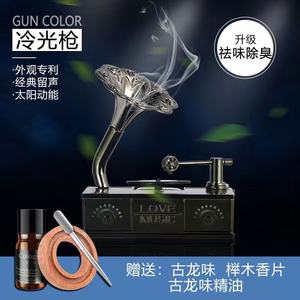 High-Grade Durable Light Fragrance <strong>Car</strong> Air Freshener Luxury Record Player Perfume <strong>Accessories</strong> Essential Oil <strong>Car</strong> Solar Player - Product Image 6