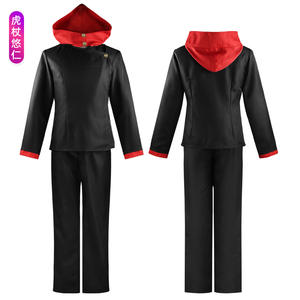 Costume de Cosplay d'Halloween pour Adulte, Anime et <span class=keywords><strong>Manga</strong></span> Polygonum Cuspate Hisahiren, Haut, Jupe, Manteau, Jujutsu Kaisen, Gojo Satoru - Product Image 5