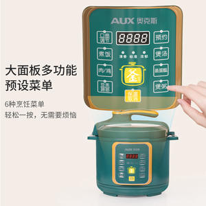 Olla a Presión Eléctrica AUX de 5L Multifuncional con Operación de un Toque para 4-5 Personas, para Cocinar Arroz - Product Image 6