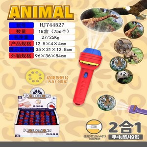 Juego de rojectores para niños, herramientas de reparación para niños - Product Image 2