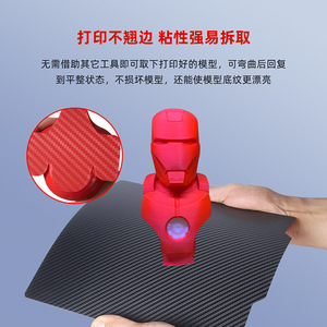 Placa de Impresión 3DSWAY PEI con Revestimiento de Doble Cara, Adhesivo Magnético, Accesorio para Impresora 3D - Product Image 2