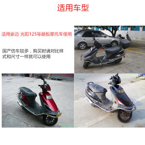 Moteur de démarrage pour moto Kymco GY6-125, 12V, balais de charbon, couple de 1,24 Nm, moteur de démarrage pour scooter - Product Image 2