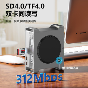 Boîtier d'extension Blueendless Mac Mini Pro Nvme 8Tb Usb3.2 Lecteur de carte Sd4.0 en alliage d'aluminium - Product Image 4