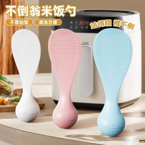 Self Righting Rice Scoop Non Stick Stands Upright Food Grade For Home Kitchen - Product Image 4