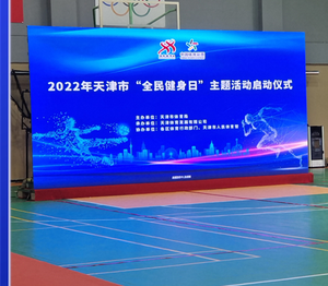 Schermo LED RGX COB per Interni con Buona Dissipazione del Calore, P1.25mm, Manutenzione Frontale, Senza Granularità, per Sale Conferenze, Video Wall, <span class=keywords><strong>Studio</strong></span> - Product Image 5