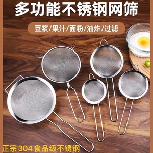 Passoire en acier inoxydable 304, tamis à mailles larges pour nouilles, boulettes, friture, usage domestique en cuisine - Product Image 5
