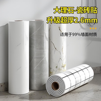 Papier peint PVC auto-adhésif 3D moderne imperméable pour chambre à coucher, salon, appartement - Installation facile, haute qualité, garantie 5 ans