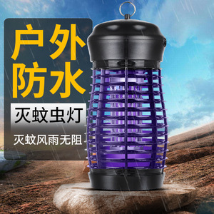 Lampe anti-moustiques électrique Yongxin 15W ABS, étanche, à poser au sol pour jardin et terrasse - Product Image 1