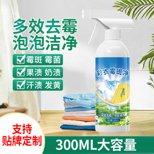300 ml - Product Image 4