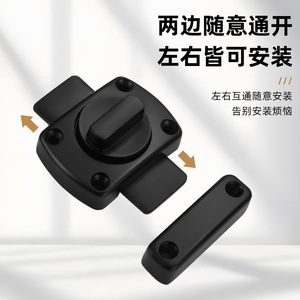 Zinc Alloy Door <b>Bolt</b> Lock Simple Minimalist Design For Wooden Bedroom Door Durable <b>Security</b> Anti-Theft Feature - Product Image 4