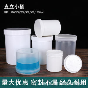 Envase de Plástico PP de 250 ml, 500 g, Cilíndrico, Hermético, de Boca Ancha, para Envasado General - Product Image 3