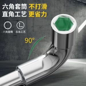 Santa Fe L Type Socket Wrench 8-14mm Chrome Plated Metric Hex Drive For Motorcycle Auto Repair - Product Image 4
