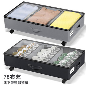 Chariot de rangement pour tuyaux en fer pliable de grande capacité et tissu Oxford avec support de poulie sous le lit pour l'organisation des vêtements et des chaussures - Product Image 5