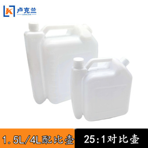 Large 4L Mixing Pot for Chainsaws 1.5L Pot for Two-Stroke Lawnmowers & Hedge Trimmers <b>Mower</b> <b>Parts</b> & <b>Accessories</b> - Product Image 4