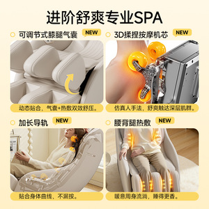 AUX Massage Chair Cloud White 3D Roller Full Body Massage Home Use Small Space Design - Product Image 2