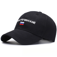 Gorra de béisbol de 6 paneles con bandera rusa bordada, gorra de sol para viajes al aire libre, gorra de camionero con hebilla metálica ajustable