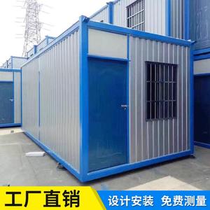 Casa Contenedor Estándar de Diseño Industrial Rectangular para Uso en Obras de Construcción - Product Image 5